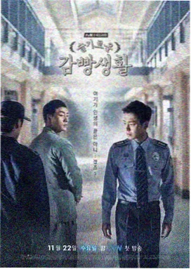 韩国影视在线观看-寄生虫