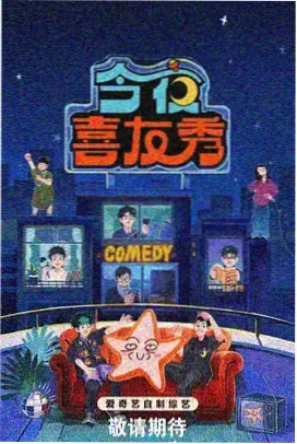 韩国综艺推荐-请回答1988