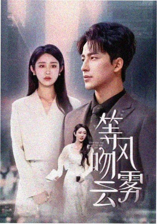 韩国电视剧推荐-鬼怪